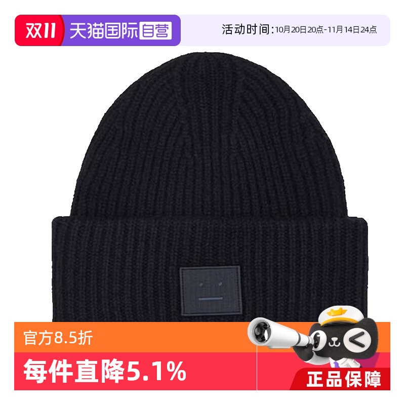 AcneStudios毛线帽休闲街头冬季