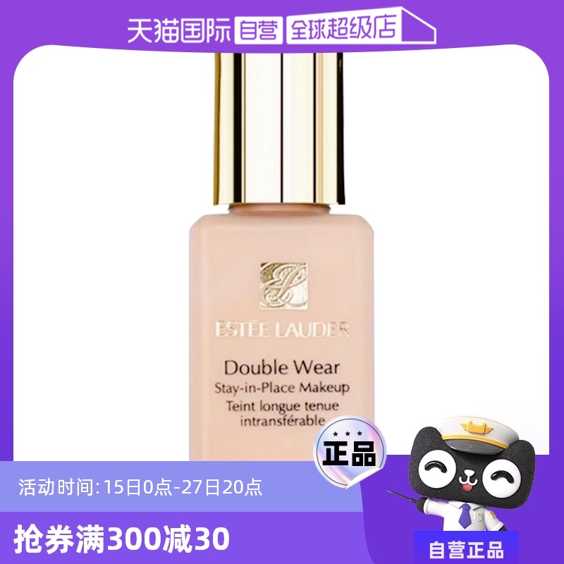 ӪEstee Lauder/ʫDWױ۵Һ17#15ml1W1#Ƥʵ527.25Ԫ,ۺ105.45/