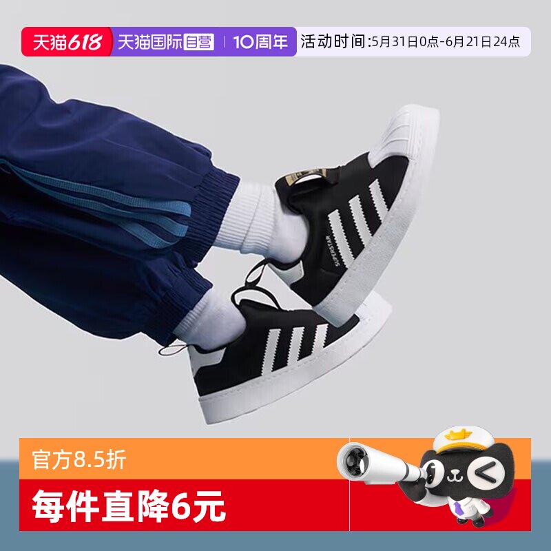 【自营】阿迪达斯三叶草儿童鞋子春秋贝壳头一脚蹬运动鞋KI8793