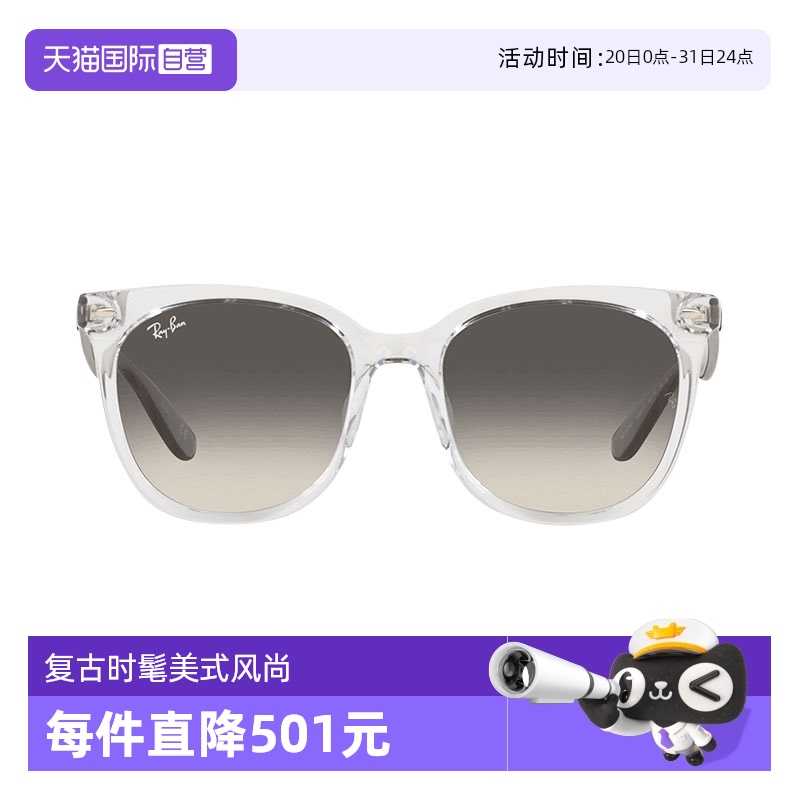 直营雷朋rayban男女通用