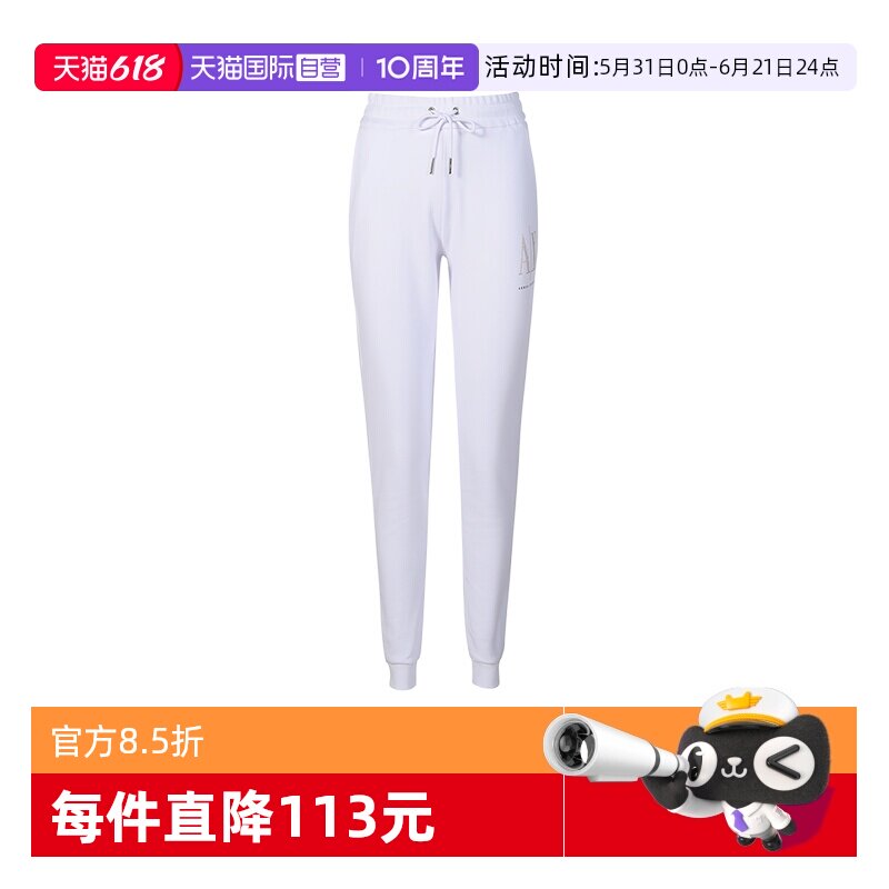 【自营】AX  阿玛尼 女士棉质运动休闲裤长裤卫裤8NYPDX YJ68Z