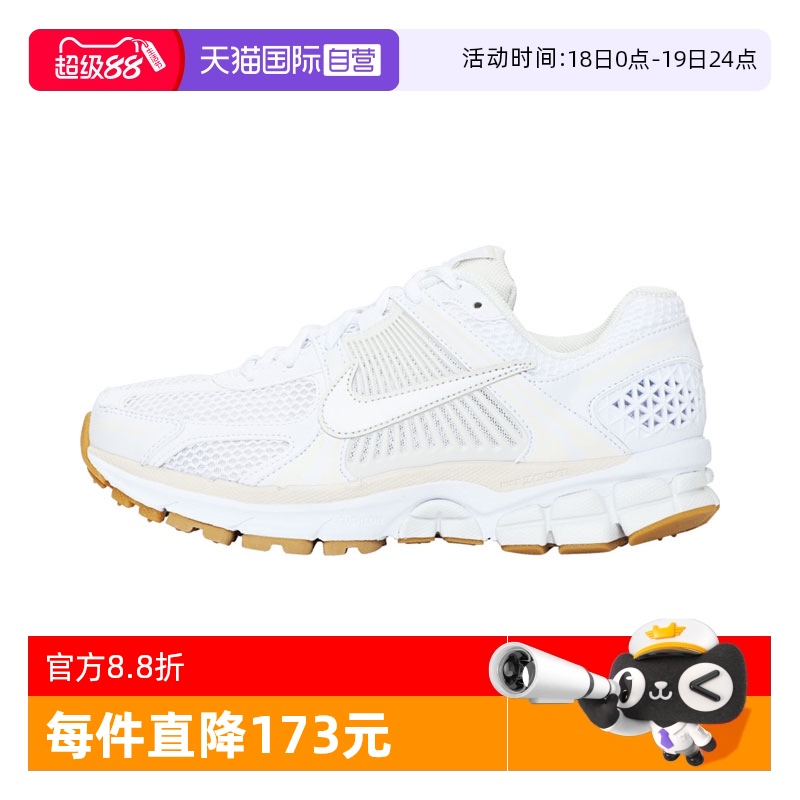 【自营】NIKE耐克女鞋W NIKE ZOOM VOMERO 5运动休闲鞋FJ2028-104