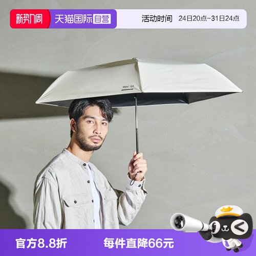 遮阳伞遮阳伞wpc.自营