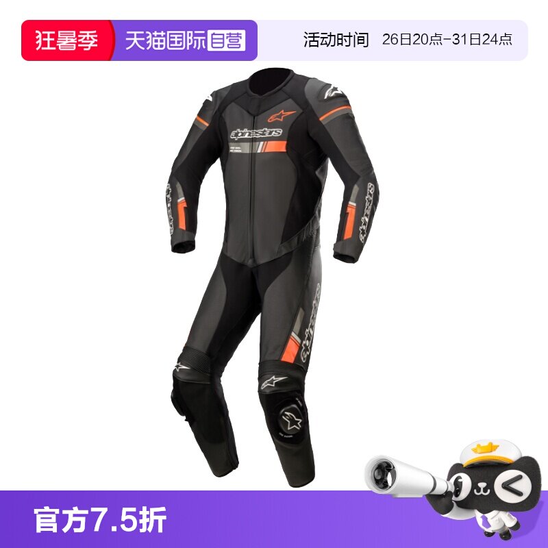 【自营】a星连体皮衣赛道机车摩托车骑行服水牛皮赛车服GP FORCE
