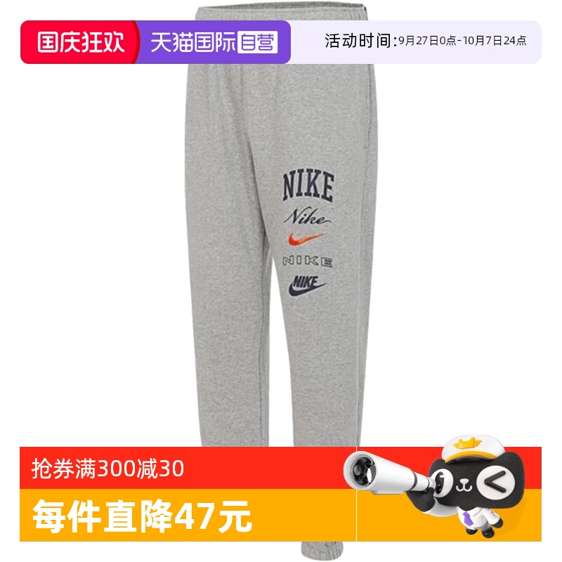 【自营】NIKE耐克加绒卫裤秋季灰色裤子男子收口运动裤FN2644-063