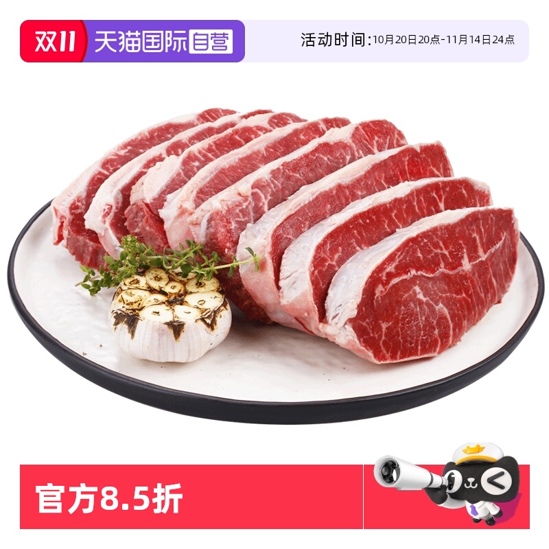 肉质Q弹 口感紧实饱满 厚度1.5cm左右