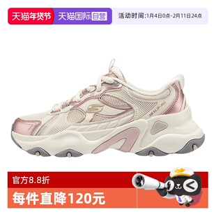 【自营】斯凯奇女鞋老爹鞋闪穿复古休闲鞋厚底熊猫鞋 150526/NTPK