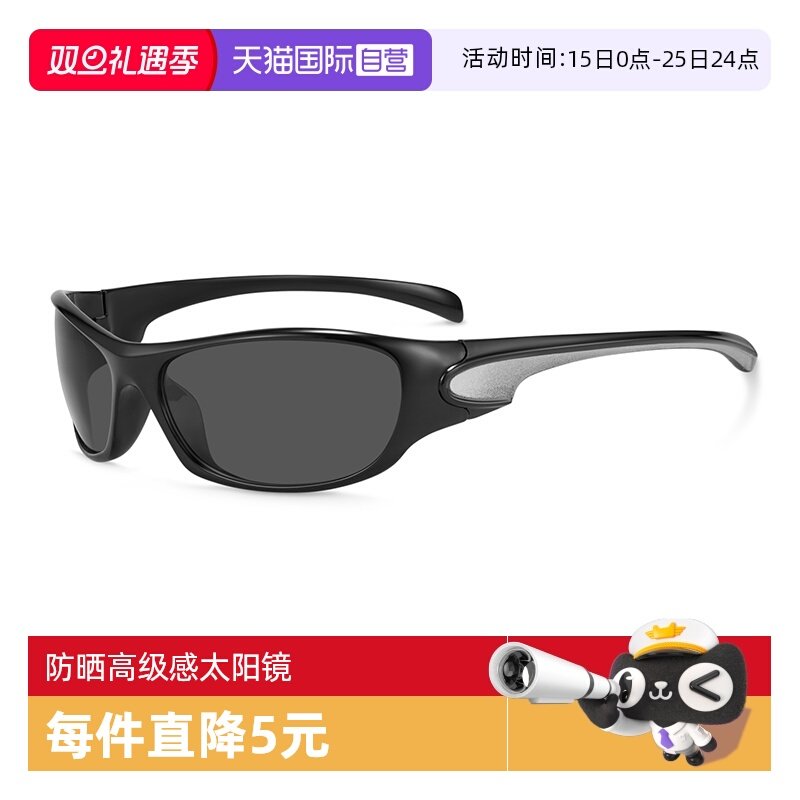 【自营】MUYKUY 网红街头辣妹眼镜潮男欧美墨镜女ins太阳镜男款