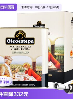 西班牙特级初榨橄榄油奥莱奥2.5L
