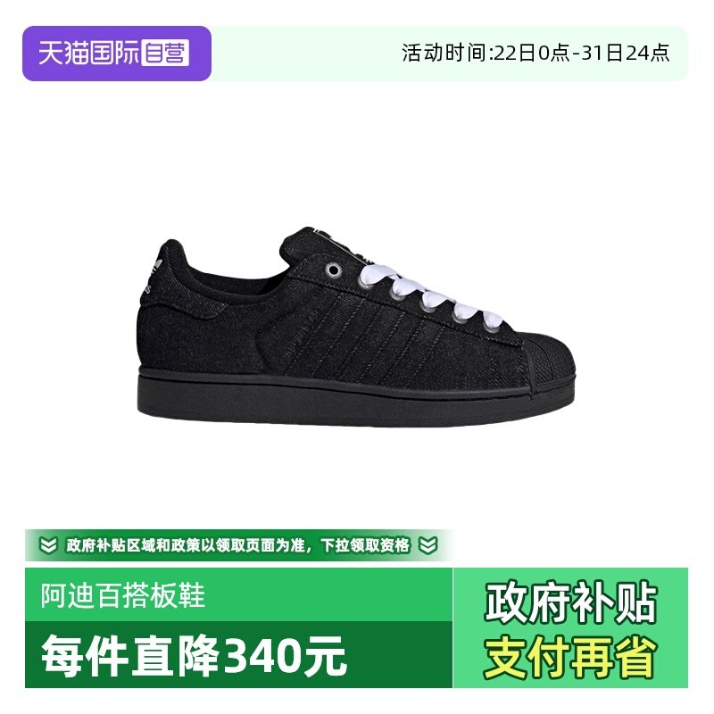 �ۻ��㣺JQ3211 36 ����Ӫ��adidas���ϴ�˹��Ů���ͷ��Ь�����˶�����Ь JQ3211 464.21Ԫ(����������88VIP 95��)