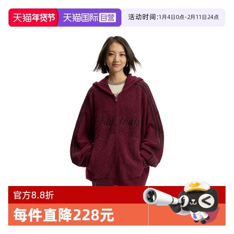 【自营】马年系列adidas三叶草针织开衫男女款复古休闲外套KT0718,运动服/休闲服装,运动茄克/外套,淘宝优惠券,粉丝福利购,淘宝优惠卷