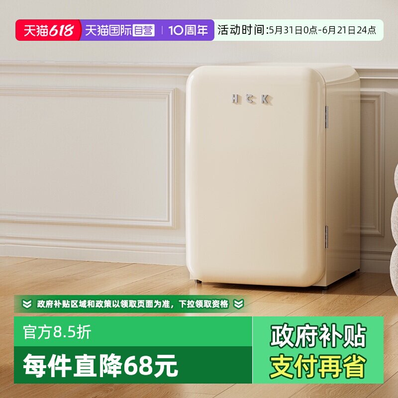 【自营】哈士奇小型冰箱超薄双温低噪RC-130D-SK新升级变频更节能