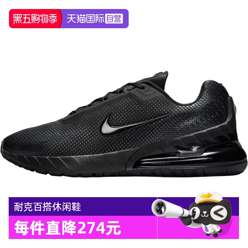 【自营】NIKE耐克男鞋NIKE AIR MAX PHOENIX运动休闲鞋FZ5307-004