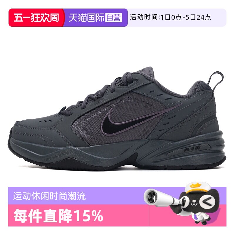 【自营】Nike耐克训练鞋男鞋新款AIR MONARCH休闲运动鞋415445