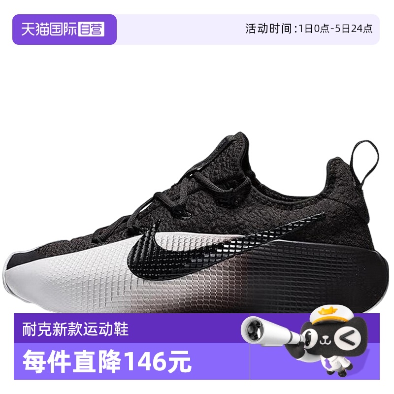 【自营】Nike耐克男鞋LEBRON TR 1詹姆斯训练鞋运动鞋FJ6151-201