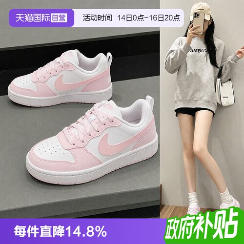 【自营】Nike耐克板鞋女2026新款轻便透气运动鞋时尚休闲鞋女