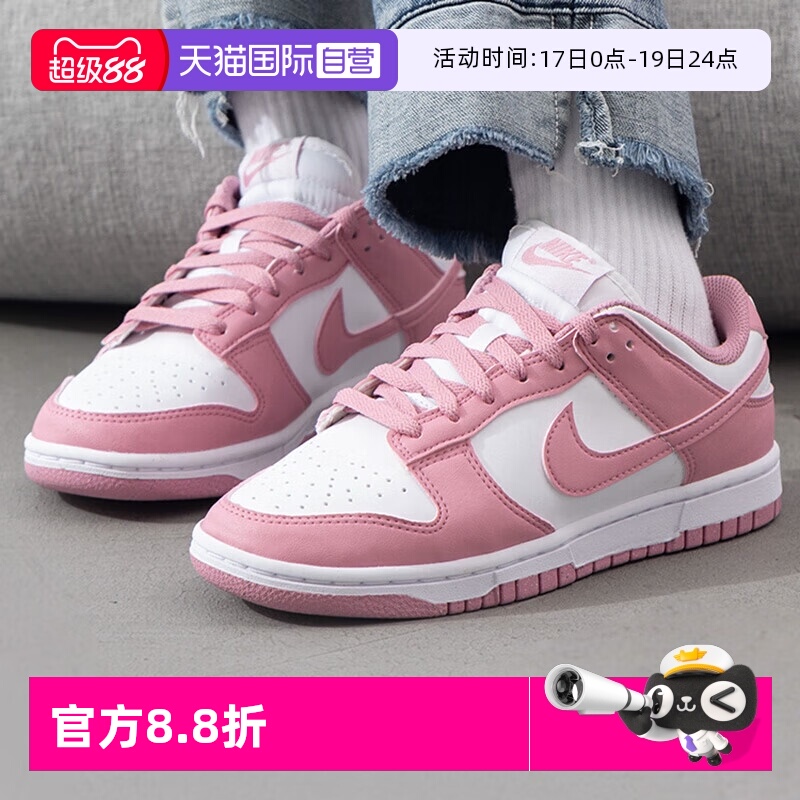 正品保证 极速发货