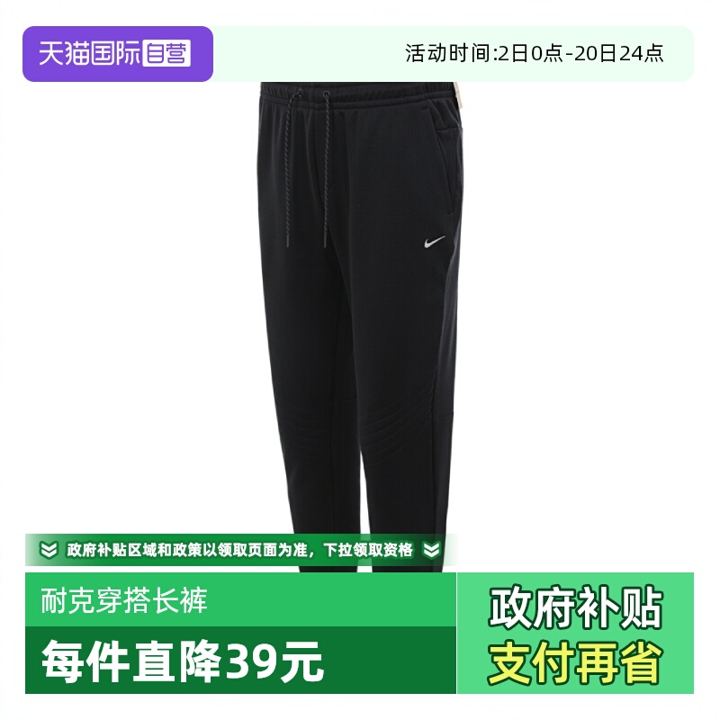【自营】耐克男子NK TF RPL THRMA SPHR WNT运动长裤FZ1110-010