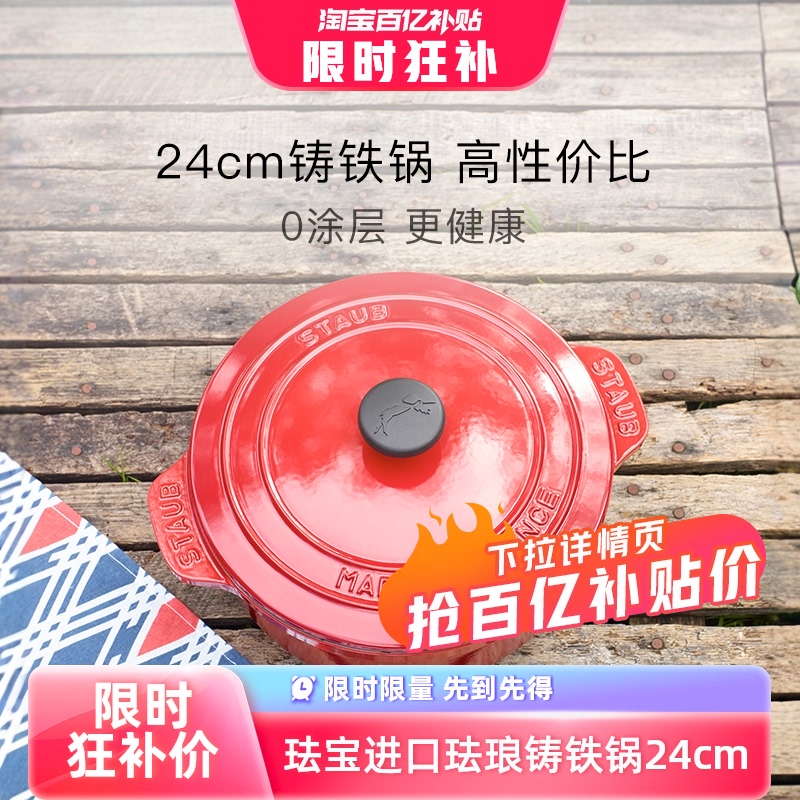 ӪstaubڷEssentialù24cmӣҺ