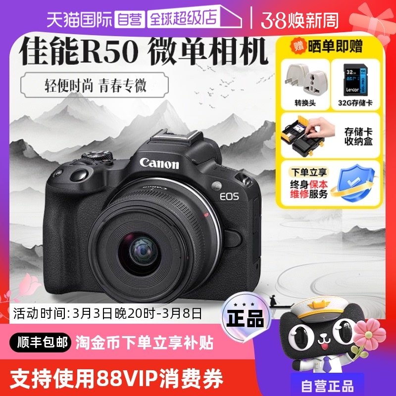 ����Ӫ������R50 18-45΢�����r50�׻�����ר΢˫��ͷ1845�����