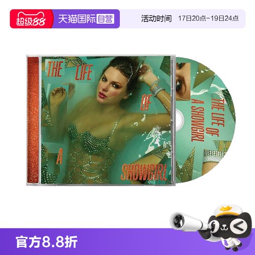 【自营】Taylor Swift The Life of a Showgirl 霉霉专辑 CD唱片