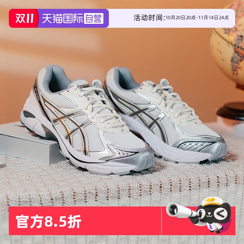 【自营】Asics亚瑟士休闲鞋男女鞋GT-2160流线型运动鞋1203A320