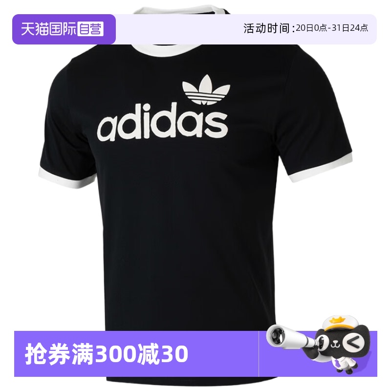 天猫国际Adidas男子运动T恤