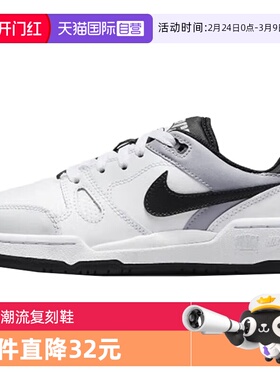 【自营】耐克男大童 FULL FORCE LO (GS)运动休闲鞋FV5929-101