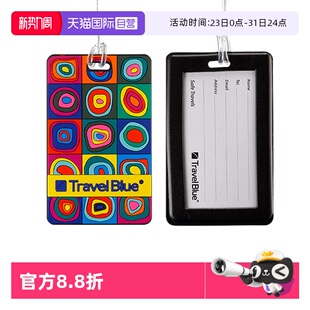 蓝旅飞机托运行李箱行李牌姓名标签号码 Blue Travel 牌 自营