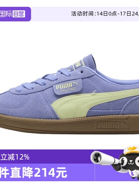 【自营】puma彪马男女鞋Palermo运动休闲鞋39646388运动鞋