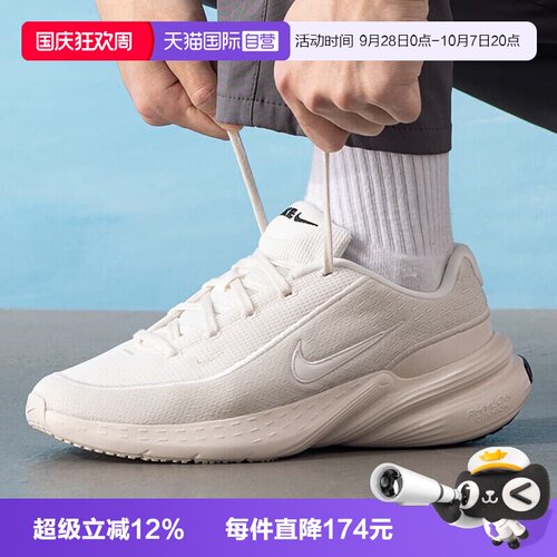 【自营】NIKE耐克UPLIFT SC男子运动鞋透气休闲跑步鞋 IB2765-003