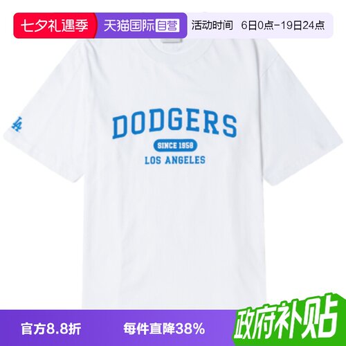 【自营】MLB运动服套装男装女装圆领短袖休闲半袖T恤上束口长裤