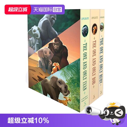【自营】英文原版 The One and Only Ivan, Bob, and Ruby 3册盒装 纽伯瑞奖得主 Katherine Applegate 儿童课外阅读