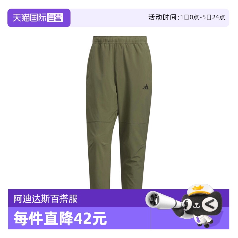 【自营】adidas阿迪达斯男子MH ENT WVPNT梭织运动长裤KC2878