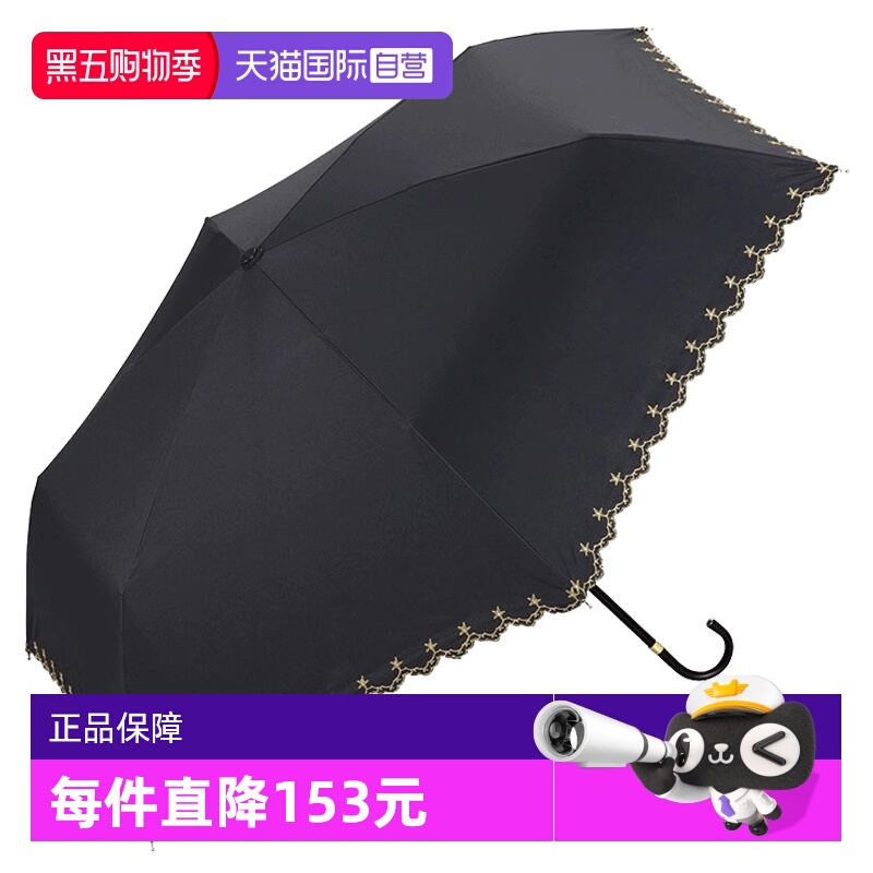 Wpc.防晒伞小巧便携黑胶晴雨两用
