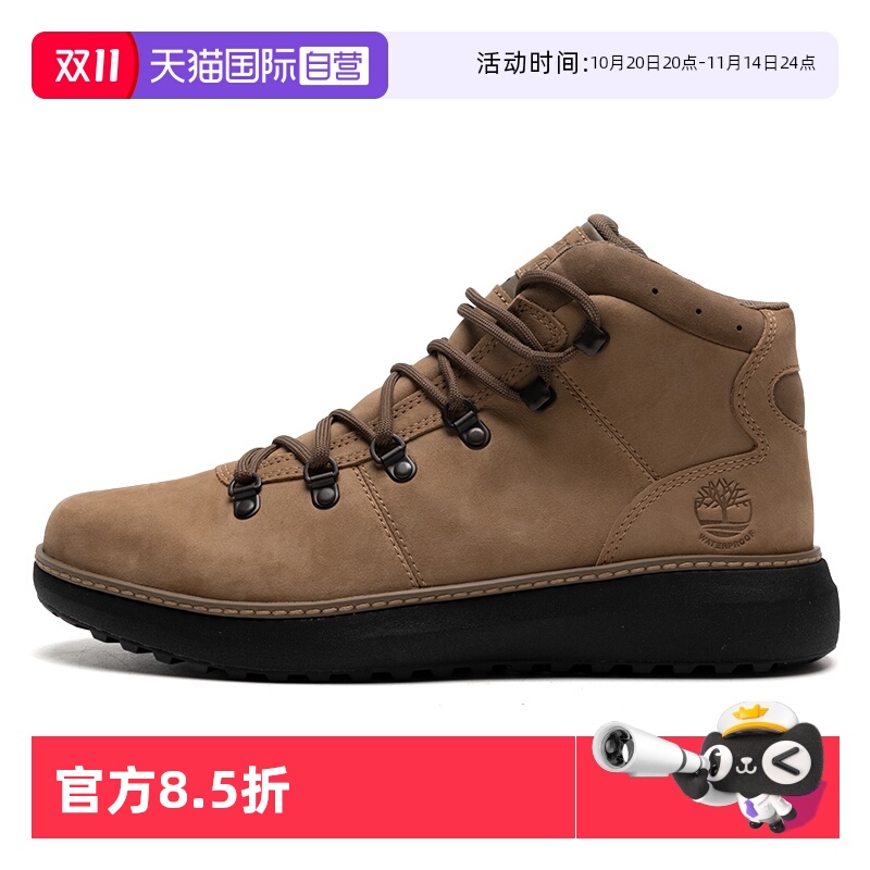 【自营】添柏岚男鞋运动鞋时尚户外休闲鞋透气高帮靴子A69RDEN3