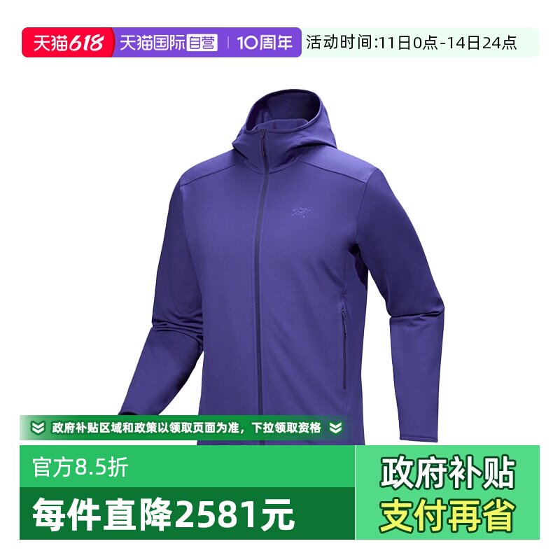 【自营】ARC‘TERYX/始祖鸟男士短款抓绒衫红色/紫色长袖保暖