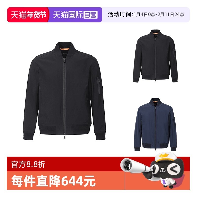 【自营】Hugo Boss男士orange系列休闲夹克上衣外套 50521480,男装,夹克,淘宝优惠券,粉丝福利购,淘宝优惠卷