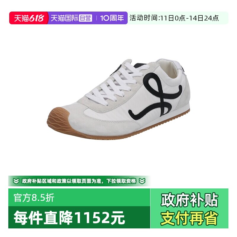 LOEWE/罗意威男士运动鞋