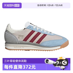 【自营】adidas 阿迪达斯三叶草男女鞋SL 72 RS运动休闲鞋JR6998