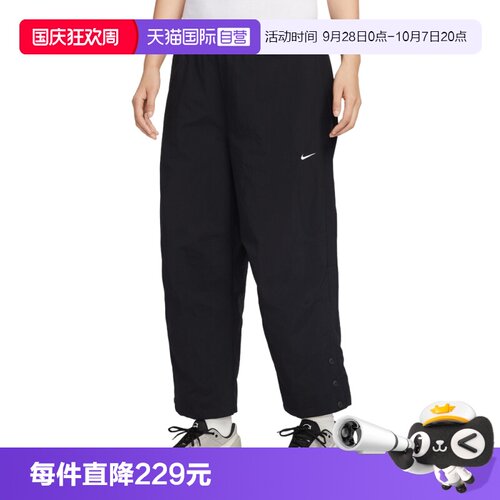 【自营】NIKE耐克女子运动休闲长裤IF0221-010