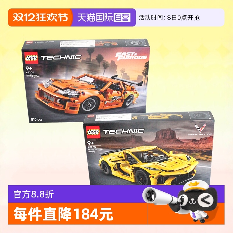 乐高42205机械组雪佛兰42204丰田