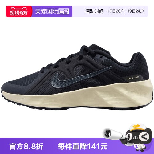 【自营】NIKE耐克METRO TEK男子运动休闲鞋运动鞋HM9493-013