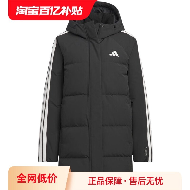 【自营】Adidas阿迪达斯女子休闲保暖羽绒服保暖羽绒外套KC2486,运动服/休闲服装,运动羽绒服,淘宝优惠券,粉丝福利购,淘宝优惠卷