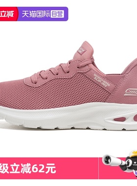 【自营】斯凯奇休闲鞋女鞋新款BOB'S SPORT轻便户外运动鞋117509