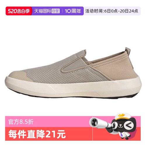 【自营】阿迪达斯中性TERREX BOAT SLIP-ON 运动户外鞋JR2653