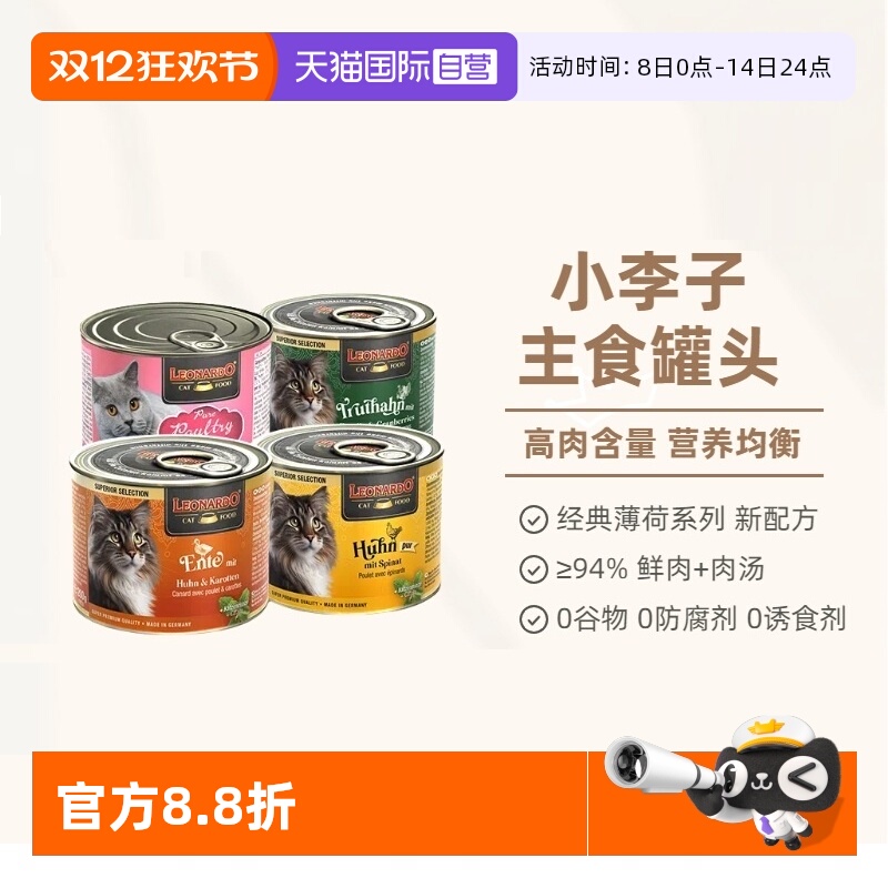 德国进口 高适口性 增肥发腮 营养美味