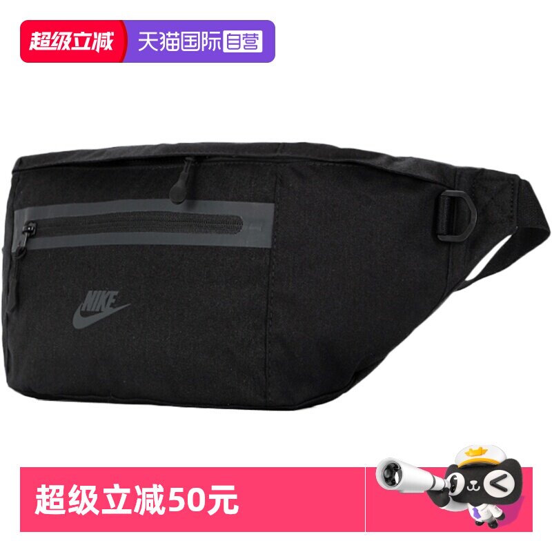 【自营】Nike耐克背包男女包新款运动包休闲胸包斜跨包腰包DN2556