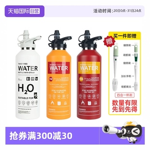 Revomax锐虎保温杯无螺纹运动吸管杯灭火器杯316L保冷杯 自营