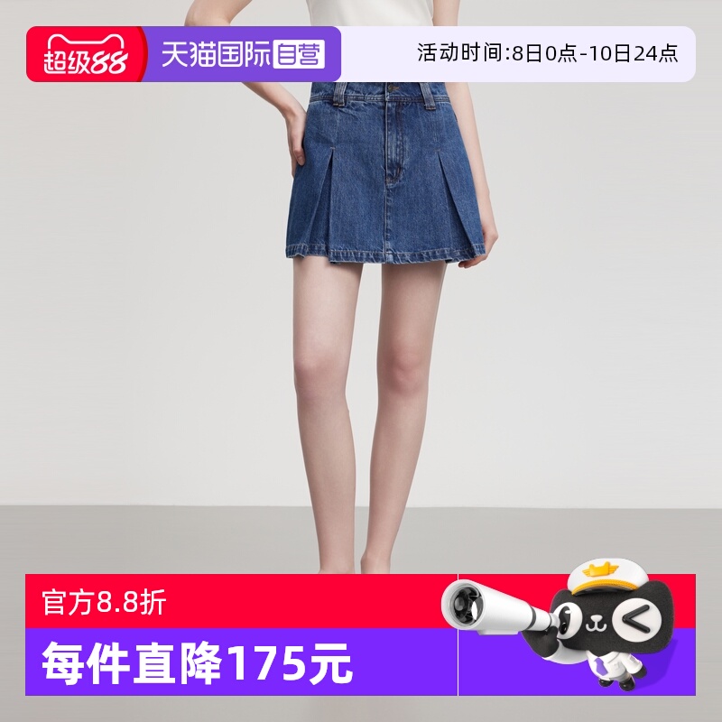 ELLE法式设计感百褶a字裙裤